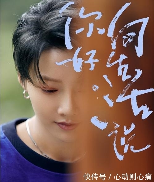 懂事|刘雨昕：悉心懂事涵养高，《你好生活》中一上桌就立马给倪萍夹菜