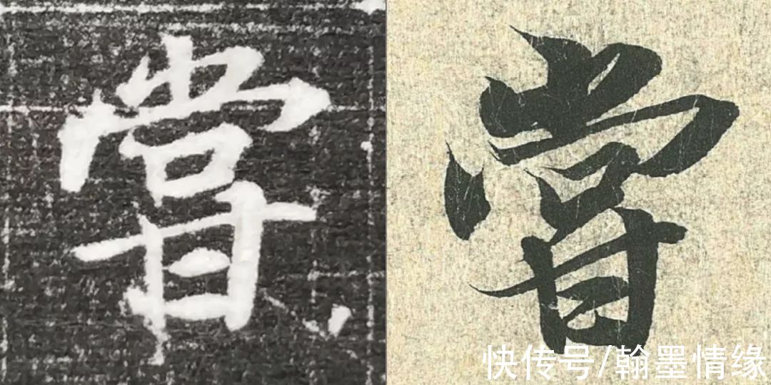 唐墓碑#洛阳工地挖出一块唐墓碑，像极了《兰亭序》