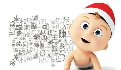 老公|爸爸给儿子取名“东风”,护士失误少写一笔,妈妈:就这个名字了