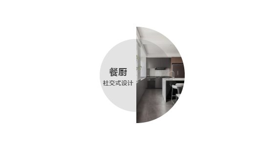 CEO视频专访:亲手打造140㎡的书香文艺空间|屋主案例| 客厅