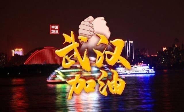 《王牌对王牌》现场连线抗疫医生，沈腾哭到纸包不够用