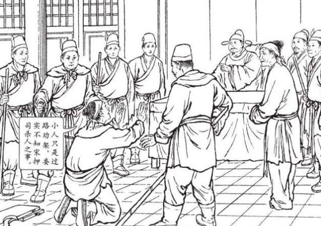 北宋|从宋江官职,透析宋朝基层官场腐败,为何说找到北宋灭亡原因?