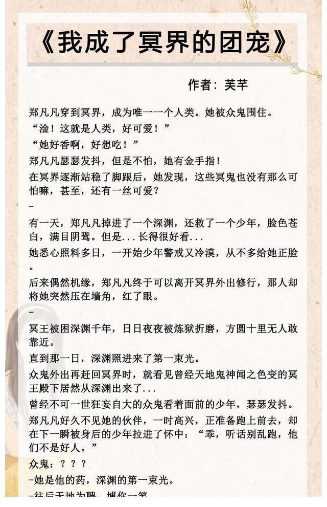 女主是团宠的电竞甜宠文