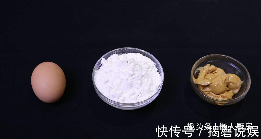 黄油|花生酱不只是调味品，配上面粉做的花生酥，一口一个吃着太香了