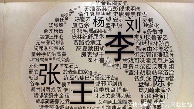 中国|在中国古代,有这么五个姓不能通婚,你的姓氏有在其中吗!