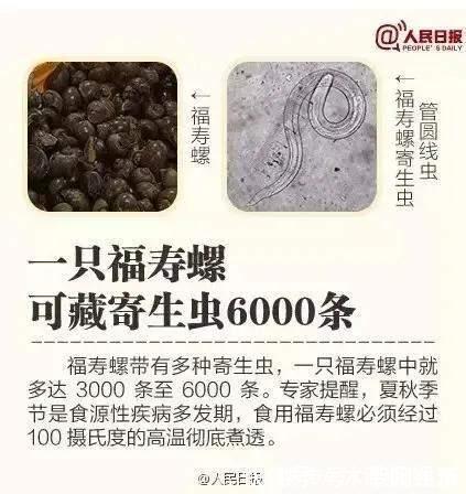 生水|女子喉咙中取出5厘米长的蚂蟥,这个习惯很多人都有