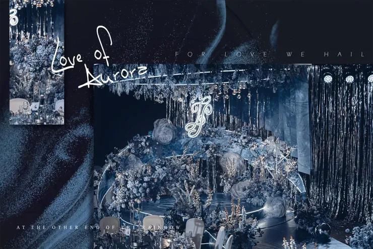 以星辰大海的元素为主题,营造出弥漫层次感的深邃蓝色系婚礼