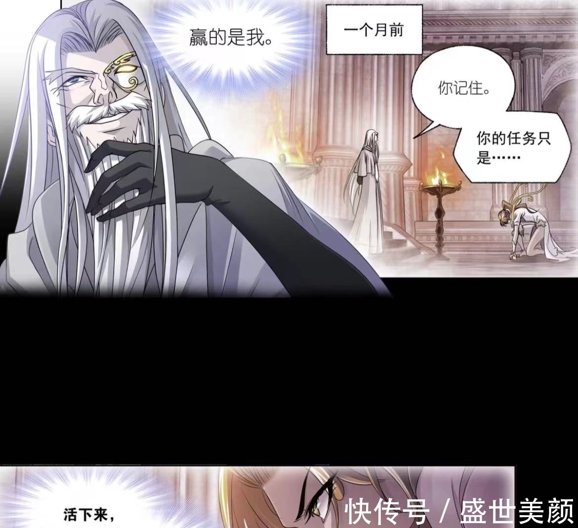 九星|斗罗大陆:千道流老谋深算,骗过了波赛西,武魂殿凯旋而归