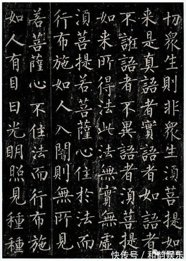 董其昌|厉害了！古代十大书法家《金刚经》！孰轻孰重？