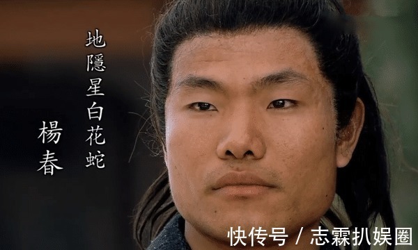 史进#《水浒》里最无能的山头:恩公被擒不敢去救,导致鲁智深身陷囹圄