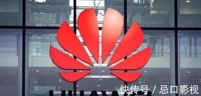 苹果|两个全球第一,华为新数据正式公布!外媒:改规挡不住