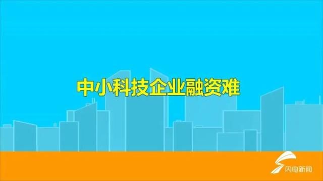 科技型|国家“重大新药创制”项目“躺”在实验室 省科技厅回应