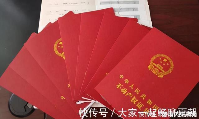 夫妻|不动产证上加减名字有“门道”，这些事项一定要清楚，特别是夫妻