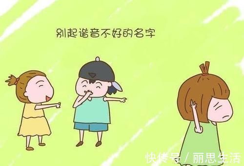 王凡|爸爸给娃取名“王凡”,护士失误多写一笔,宝妈高兴极了:不改了