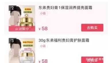 当心|61岁大妈为嫁“靳东”离家出走，这些新型骗局要当心！