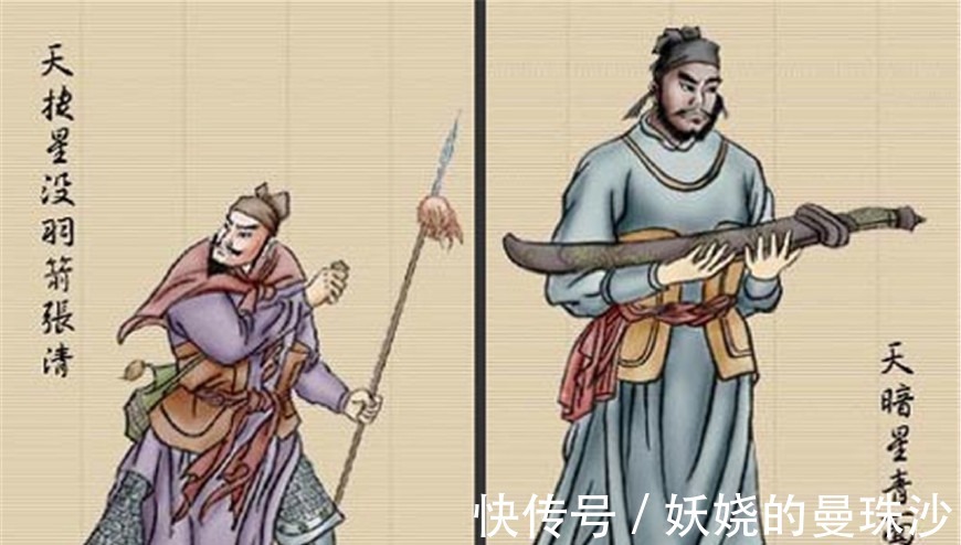 智多星|水浒啼笑皆非的5个绰号,起这些绰号,脸皮薄的好汉真叫不出来!