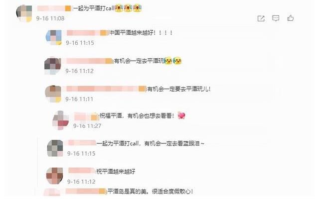林彬彬|刘雨昕、岳云鹏、丁禹兮、杨迪、李一桐，来平潭拍摄录制啦！