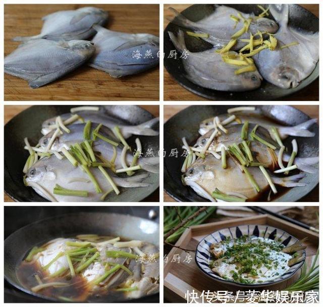 这是银鲳鱼最嫩的吃法,加了它香味翻倍,关键做法炒简单