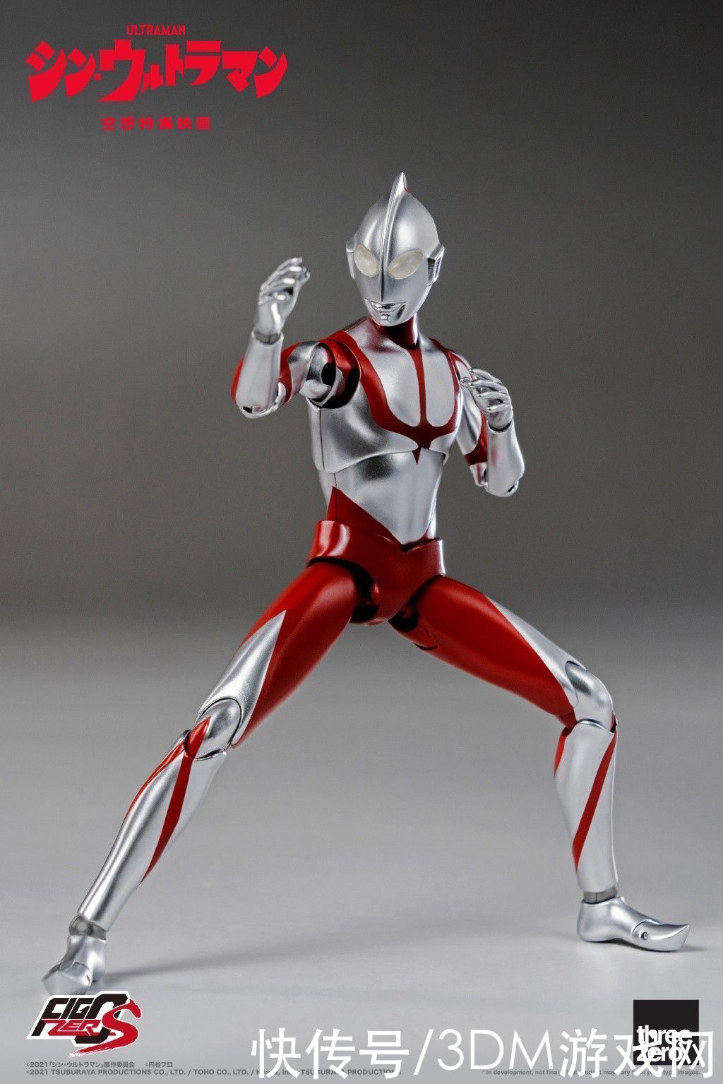 pom|threezero《新奥特曼》15cm可动人偶 售价320元