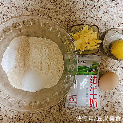 简单易做的全麦柠檬司康，让人吃了还想吃