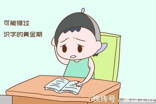 抓住|你家孩子几岁识字的?早了晚了都不好,抓住黄金期才能先人一步