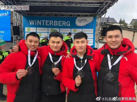 代表团|浙江3名运动员、11位裁判员出征北京冬奥会