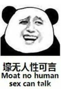 食管|乐极生悲!满月宝宝戴5只金戒指后吞下一只!这习俗太危险