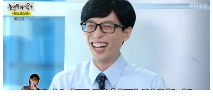 美珠|《闲着干嘛呢》刘在石向乐童音乐家灿赫发出“你要演综艺”的邀约！