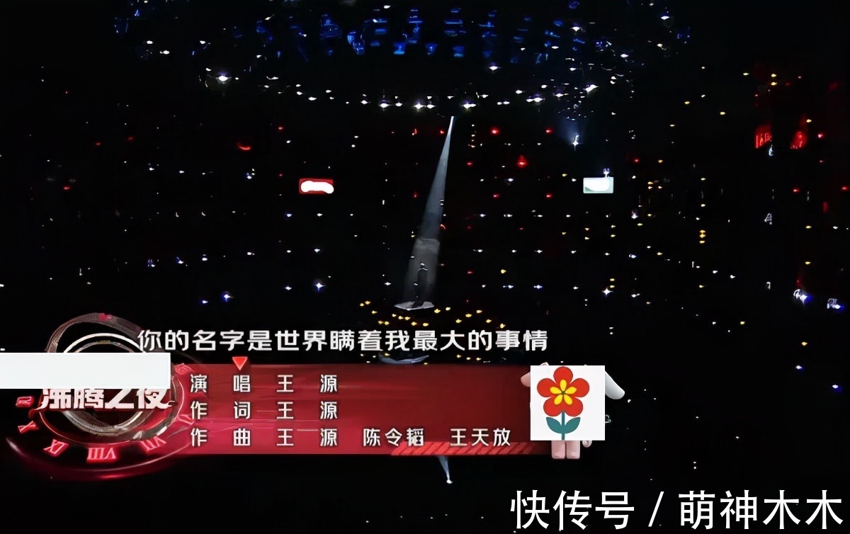 北京購(gòu)物晚會(huì)狀況多：白敬亭唾沫星子直飛，周海媚害怕升降臺(tái)嚇爬