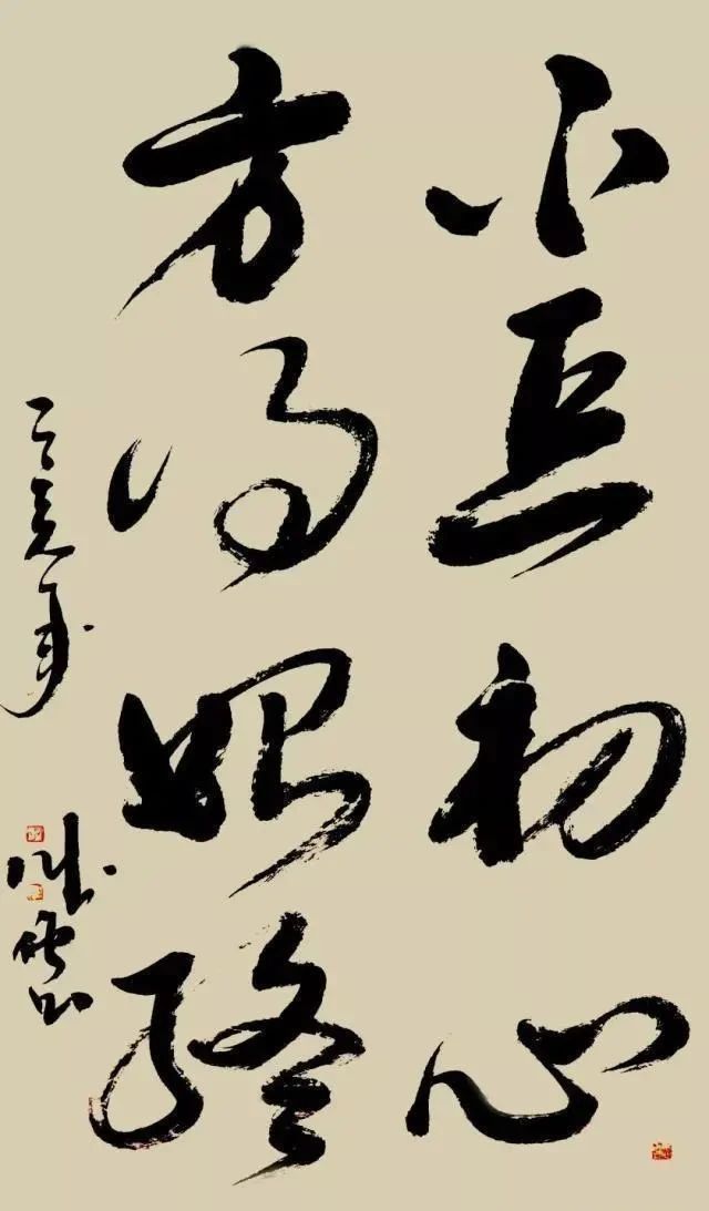 两个字@老戏骨李成儒的书法不错,用笔精准,用墨沉稳,水平不输书法家