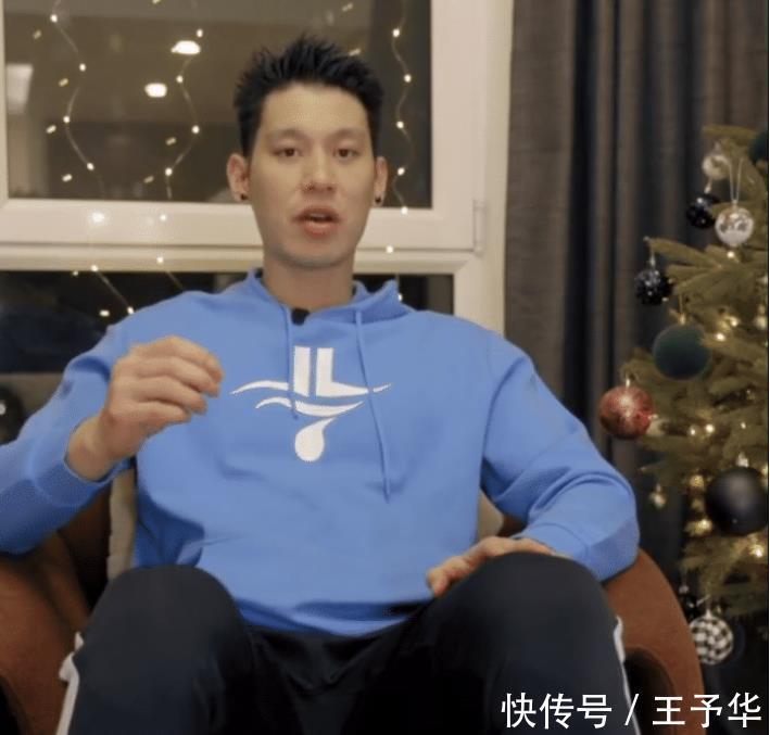 养老金|林书豪NBA选秀前曾饿肚子，母亲借了一笔钱，后来才知道是养老金