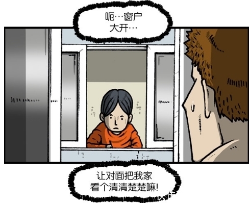 搞笑|搞笑漫画：拿玩具当衣服穿，不容易被发现？