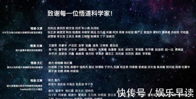 研究院|专访张宏江:撑开深度学习瓶颈,中国也有做出国际顶尖研究的环境