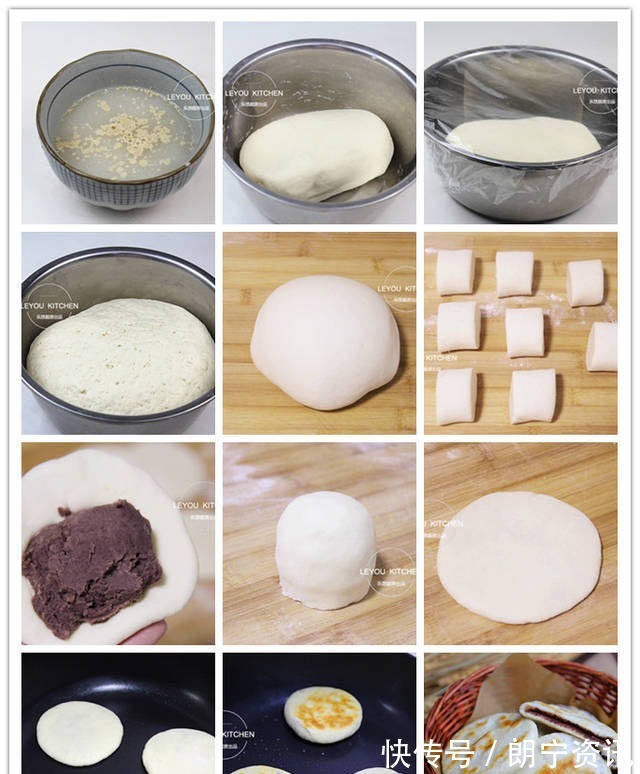 4种又松又软的发面饼,比点心还好吃,学会了天天想做