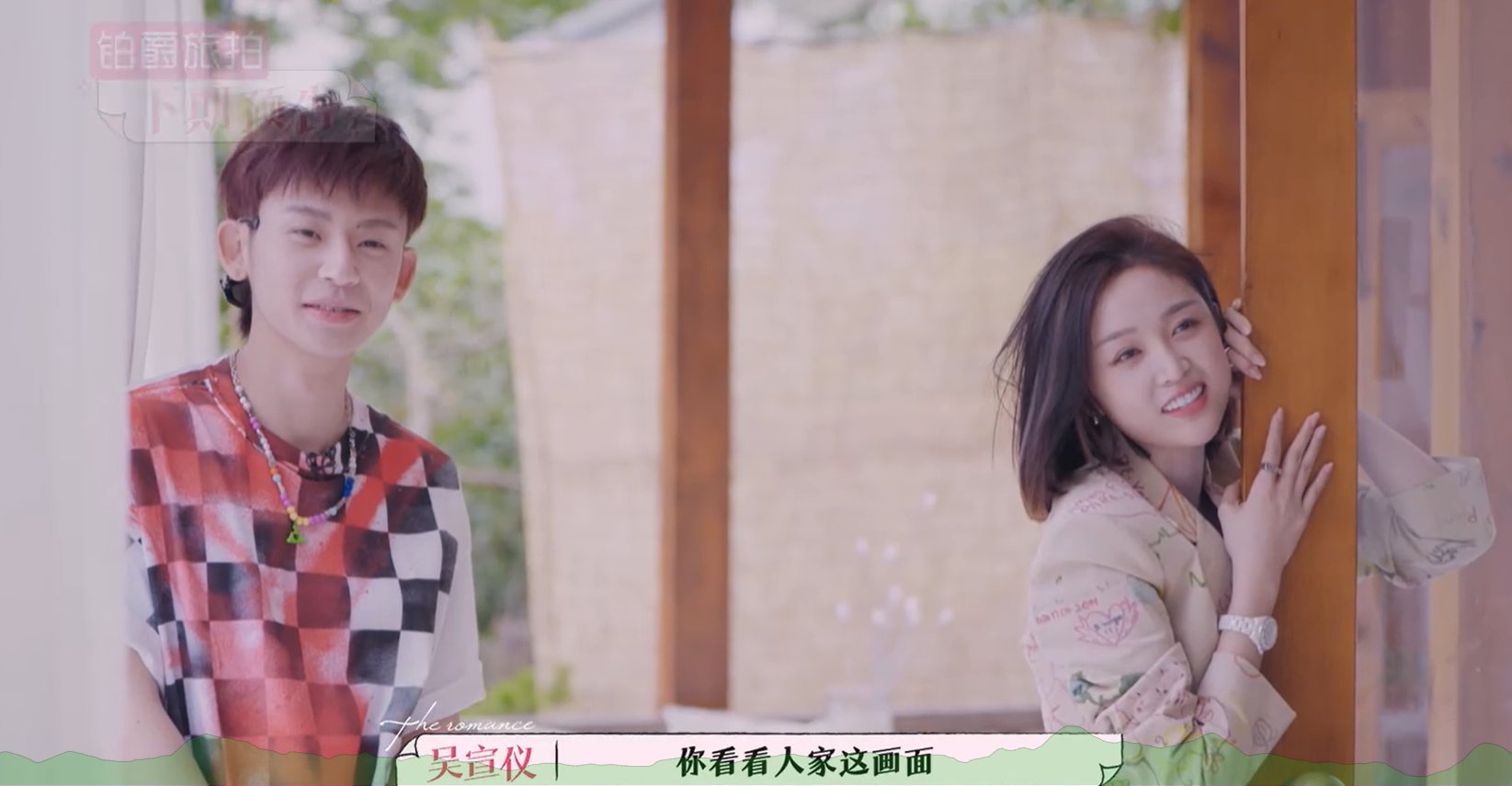 节目组|《恋恋》吴宣仪组和乔欣组,节目时长分配2:1,粉丝不满引质疑