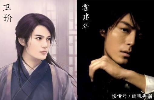 中国古代四大美男,谁最帅,就死的最惨