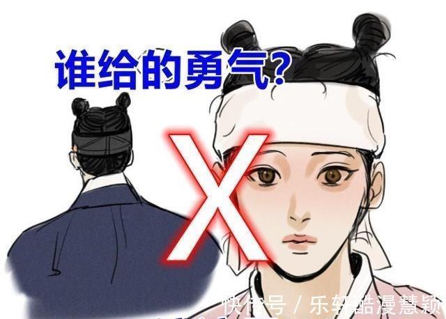 三观不正|继声援“韩服挑战”后，野画作者再涉敏感言论，两度塌房该凉凉了