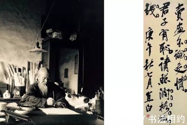 齐白石#匪夷所思!一手“江湖体”的齐白石,却名列20世纪10大书法家之列