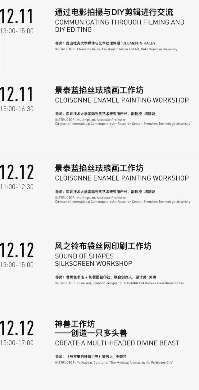  创新|第二届艺术与设计创新未来教育博览会近期开幕