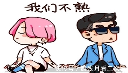 |幽默笑话：老婆和丈母娘两个都得罪不起，俺该听谁的呢？