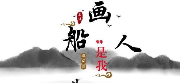 当《龙珠》的人物变一种画风，孙悟空霸气，魔人布欧很恐怖