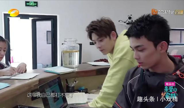 親愛的客棧吳磊耍心機惹怒眾人,利己主義強烈,做人欠火候