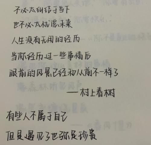 高中女生偏爱的“柚圆体”，字迹可爱又治愈，阅卷老师也很喜欢