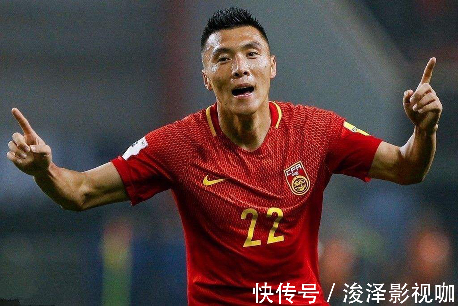 球迷们|恒大老将发文认错!球迷看后点评别再找借口,退出国家队吧