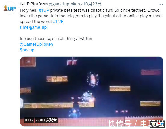 游戲|任天堂叫停抄襲馬里奧NFT游戲 東方最強(qiáng)法務(wù)部出擊