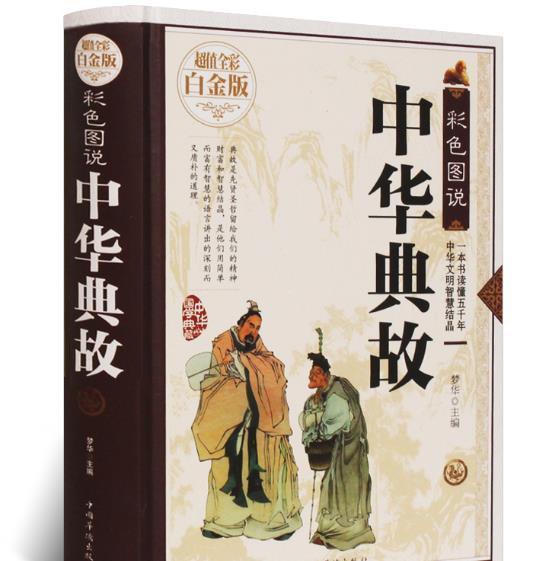 李商隐|中国文学史上不可不知，唯美诗词里面的成语与典故