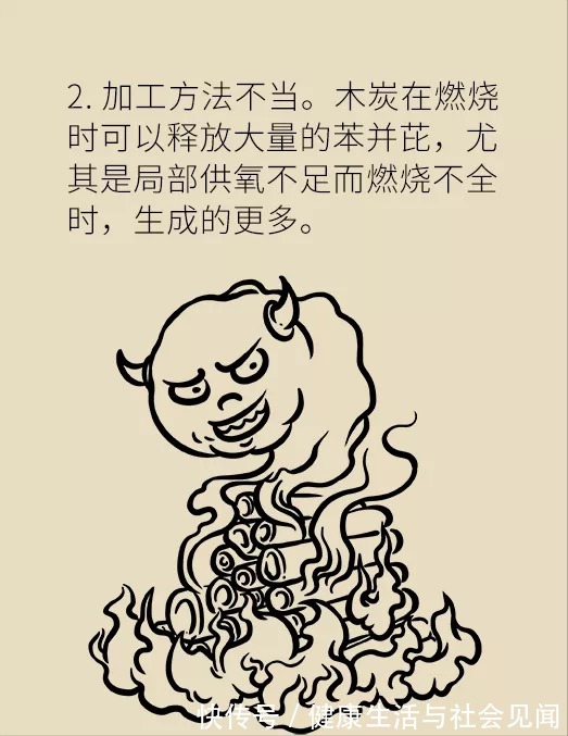 癌症|饭桌上也有危险?这几种食物离肿瘤很近,拉黑它们