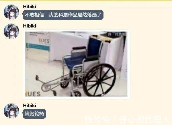 |内涵段子|别人家的女朋友宽松T恤下都藏着什么?