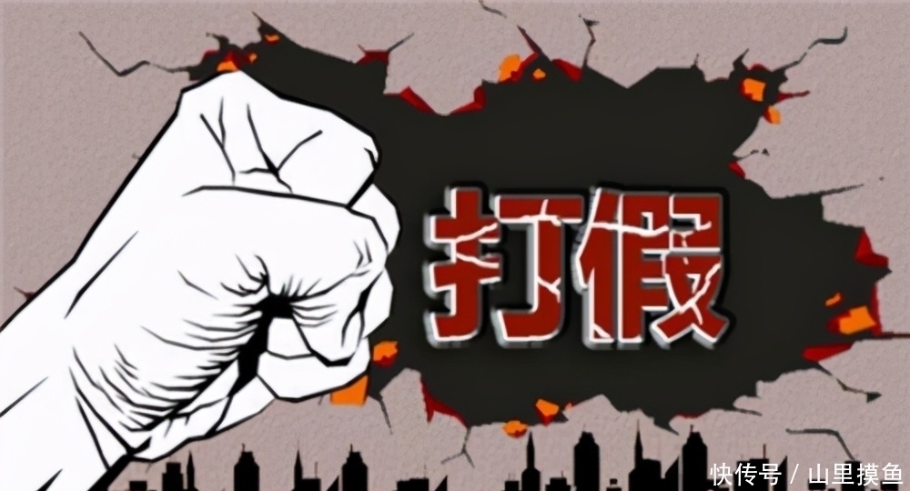 受骗|这一店铺全是“假货”！一年成交量高达200万，大批年轻人受骗