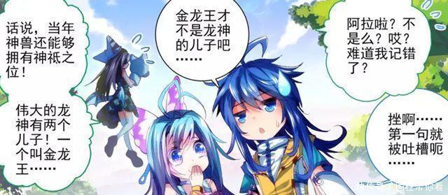 答案|斗罗大陆:唐舞桐的学霸位置不保?霍雨浩给出答案